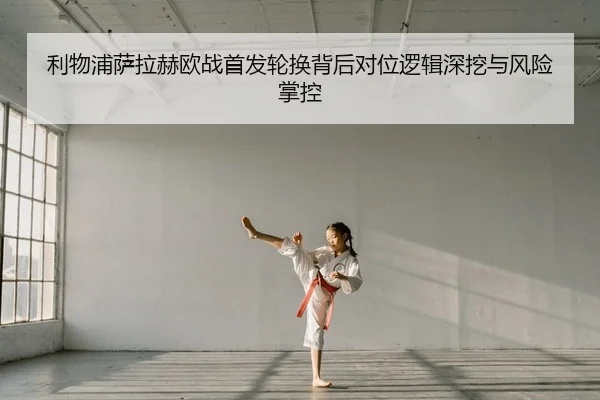 li-wu-pu-sa-la-he-ou-zhan-shou-fa-lun-huan-bei-hou-dui-wei-luo-ji-shen-wa-yu-feng-xian-zhang-kong-2-478.jpg